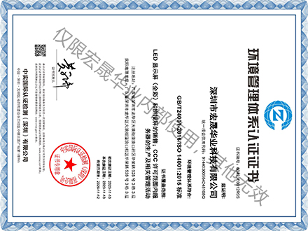 ISO14001.jpg