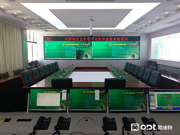 武汉鄂州武警支队会议室