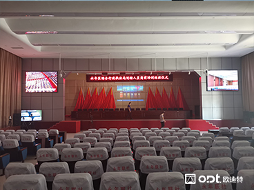 河北邯郸某区政府会议