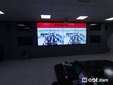 贵州罗甸气象局