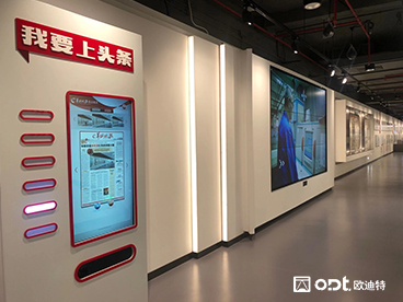 广州羊城晚报博物馆展厅项目